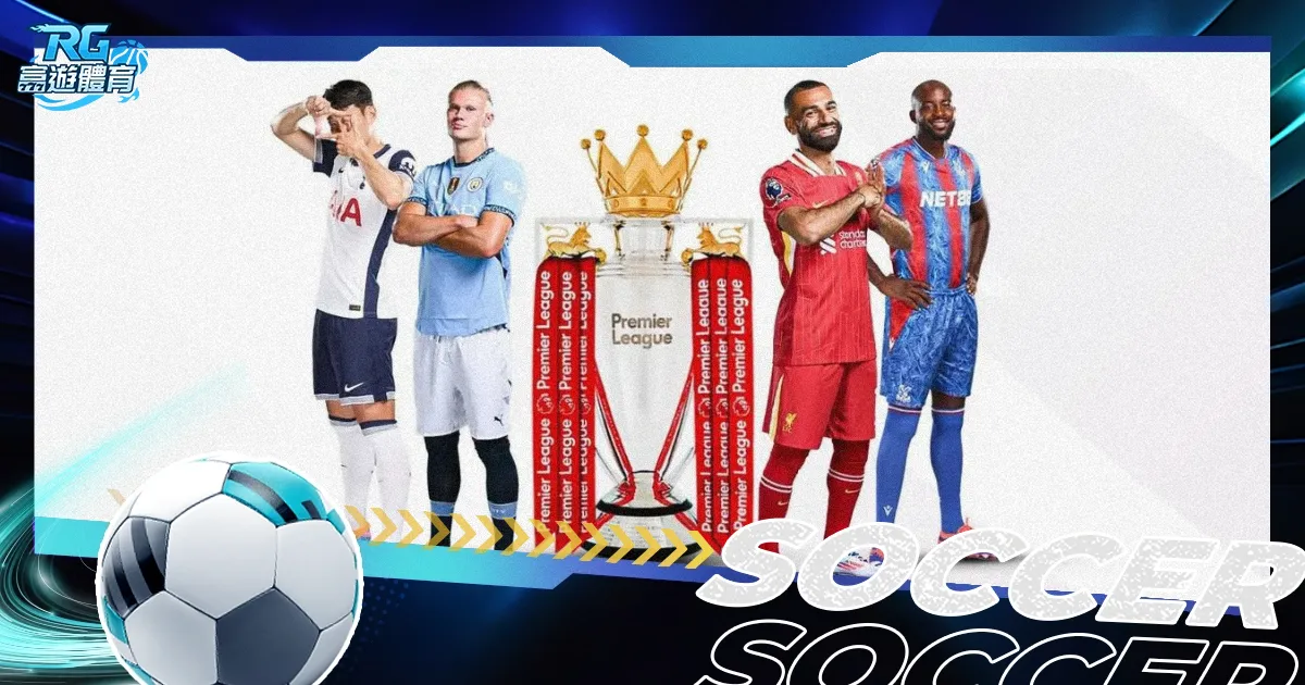 阿利森赛场,跪地致意,温情拥抱轮,皇冠体育官网,皇冠体育APP,CROWN,SPORTS,皇冠体育平台