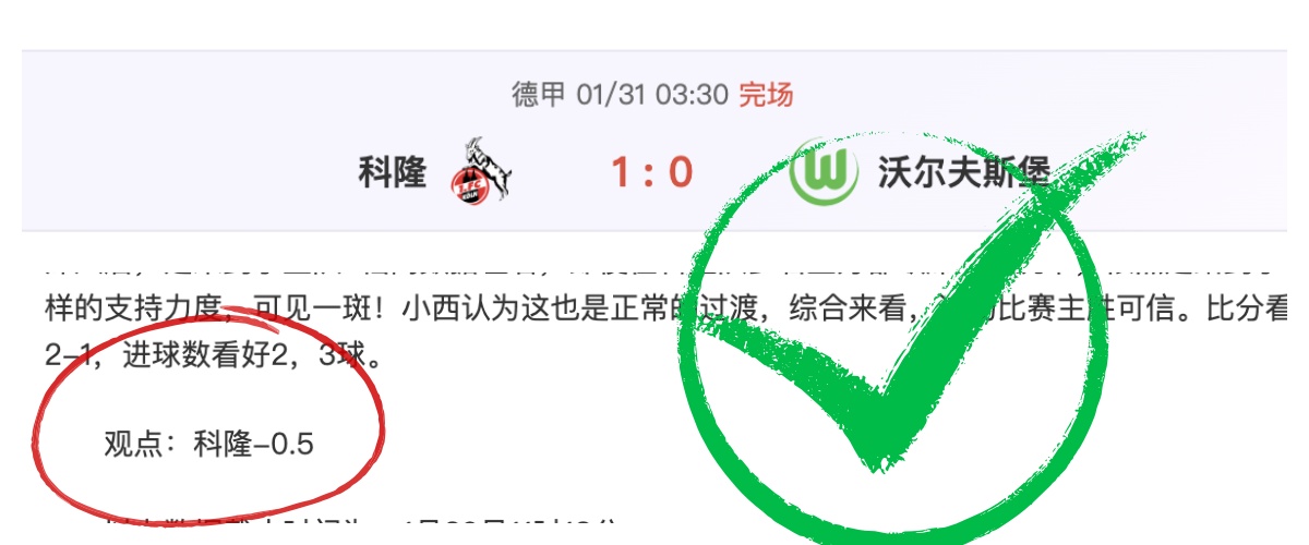 利物浦下滑,原因分析,阵容轮换与,皇冠体育官网,皇冠体育APP,CROWN,SPORTS,皇冠体育平台