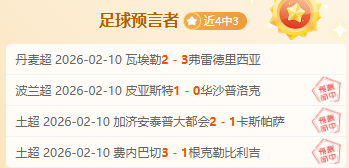 上海,男足激战山,点球大战,皇冠体育官网,皇冠体育APP,CROWN,SPORTS,皇冠体育平台