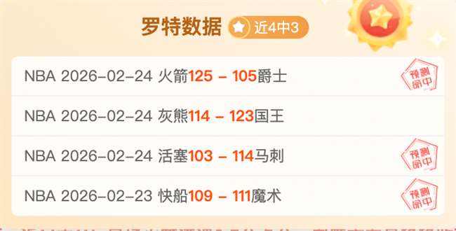 年夏季转会,窗口支出排,英超领衔,皇冠体育官网,皇冠体育APP,CROWN,SPORTS,皇冠体育平台