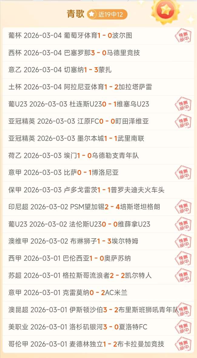 岁生日临近,罗纳尔多户,外烧烤美照,皇冠体育官网,皇冠体育APP,CROWN,SPORTS,皇冠体育平台