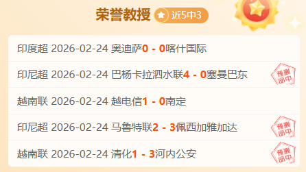 亚足赛日韩,对决握手言,皇冠体育,皇冠体育官网,皇冠体育APP,CROWN,SPORTS,皇冠体育平台