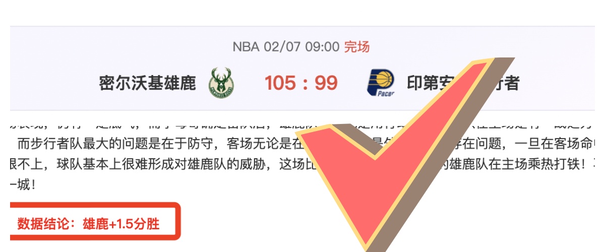 詹皇备受争,三位评论员,炮轰其夸赞,皇冠体育官网,皇冠体育APP,CROWN,SPORTS,皇冠体育平台