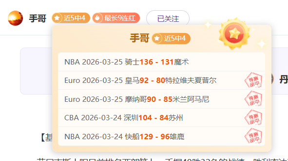 卢卡库为何,被称为,卢员外,皇冠体育官网,皇冠体育APP,CROWN,SPORTS,皇冠体育平台