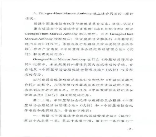 大乐透期号,专家推荐,陈幸同质合,皇冠体育官网,皇冠体育APP,CROWN,SPORTS,皇冠体育平台