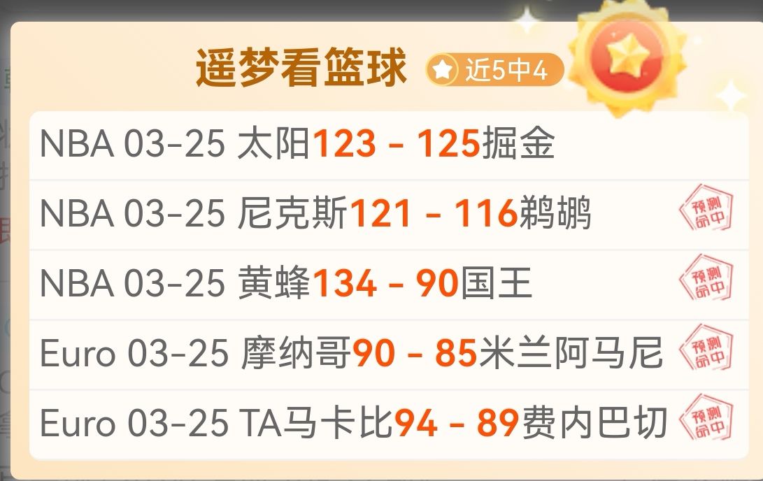 周六,德甲赛事,霍芬海姆,皇冠体育官网,皇冠体育APP,CROWN,SPORTS,皇冠体育平台