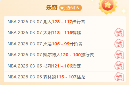 周六,意甲赛事推,萨索洛对卡,皇冠体育官网,皇冠体育APP,CROWN,SPORTS,皇冠体育平台