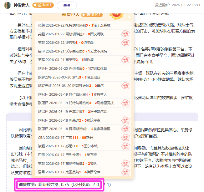 泰山官方,泽卡回归上,海与球队团,皇冠体育官网,皇冠体育APP,CROWN,SPORTS,皇冠体育平台