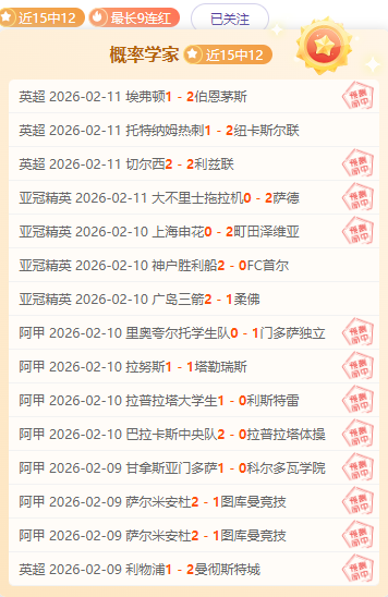 德甲第,弗赖堡对阵,拜仁一役,皇冠体育官网,皇冠体育APP,CROWN,SPORTS,皇冠体育平台