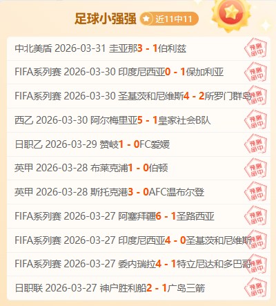 英超速递,斯莫尔本恩,破门,皇冠体育官网,皇冠体育APP,CROWN,SPORTS,皇冠体育平台