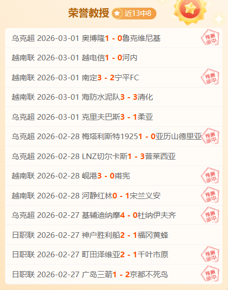 维拉盛赞拉,什福德,转会决定待,皇冠体育官网,皇冠体育APP,CROWN,SPORTS,皇冠体育平台