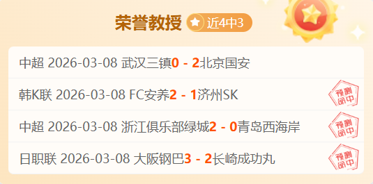 湖人遭宿敌,压制,东契奇詹姆,皇冠体育官网,皇冠体育APP,CROWN,SPORTS,皇冠体育平台
