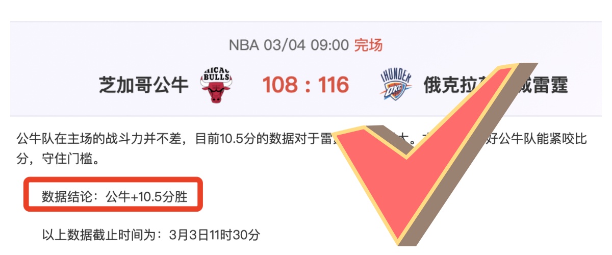 周二,国际赛,巴西对决克,皇冠体育官网,皇冠体育APP,CROWN,SPORTS,皇冠体育平台