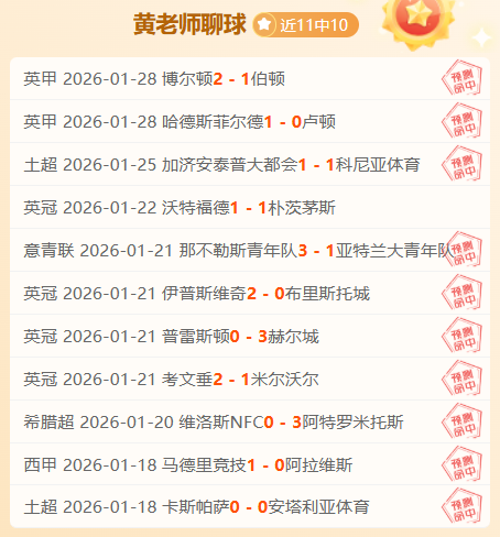 米兰决策,特奥或出走,德库加盟有,皇冠体育官网,皇冠体育APP,CROWN,SPORTS,皇冠体育平台