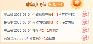 日职赛事,专家深度分,析大乐透期,皇冠体育官网,皇冠体育APP,CROWN,SPORTS,皇冠体育平台