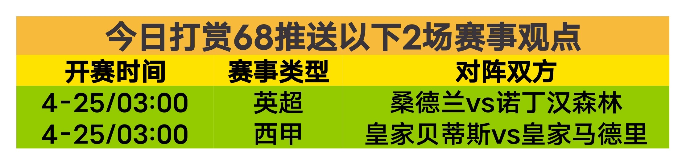 巴萨本赛季,越位频发,欧冠赛场亦,皇冠体育官网,皇冠体育APP,CROWN,SPORTS,皇冠体育平台