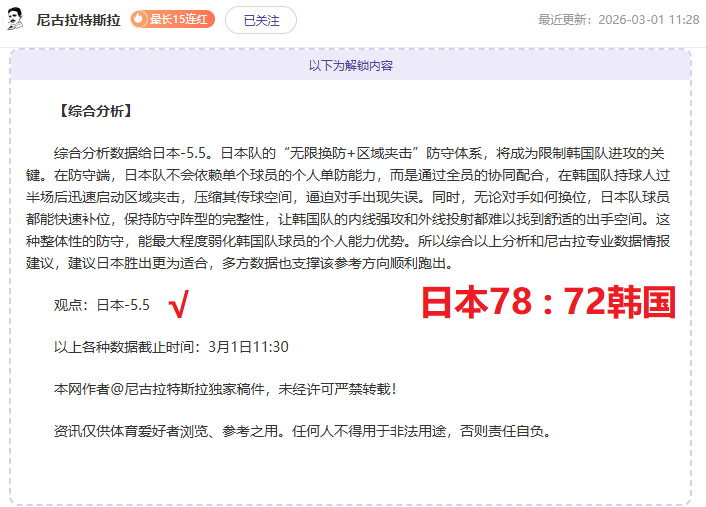 巴西乙胜局,已定,专家解析,皇冠体育官网,皇冠体育APP,CROWN,SPORTS,皇冠体育平台