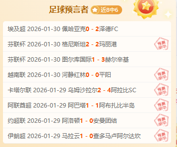 巴西乙胜局,已定,专家解析,皇冠体育官网,皇冠体育APP,CROWN,SPORTS,皇冠体育平台