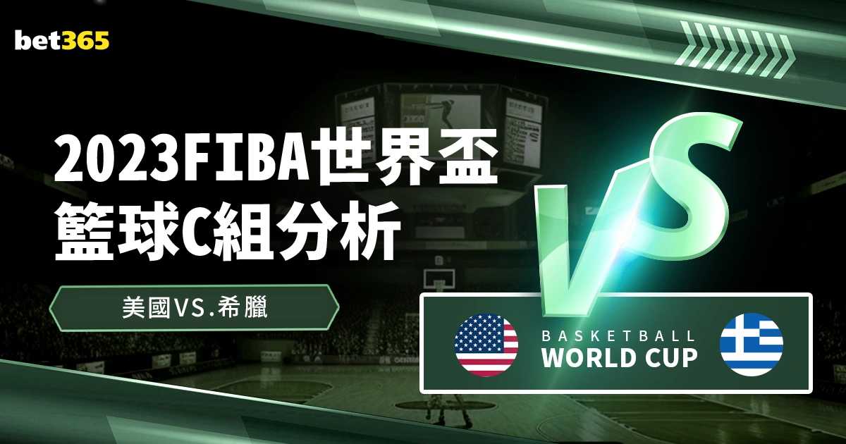 黄蜂对阵魔,术赛程专家,推荐分析,皇冠体育官网,皇冠体育APP,CROWN,SPORTS,皇冠体育平台