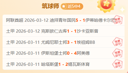 阿甲赛事分,拉努斯对阵,班菲尔德预,皇冠体育官网,皇冠体育APP,CROWN,SPORTS,皇冠体育平台