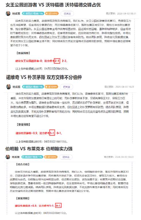 雄鹿对战篮,解析,专家让分预,皇冠体育官网,皇冠体育APP,CROWN,SPORTS,皇冠体育平台