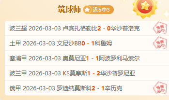 今日焦点,英超,利物浦,皇冠体育官网,皇冠体育APP,CROWN,SPORTS,皇冠体育平台