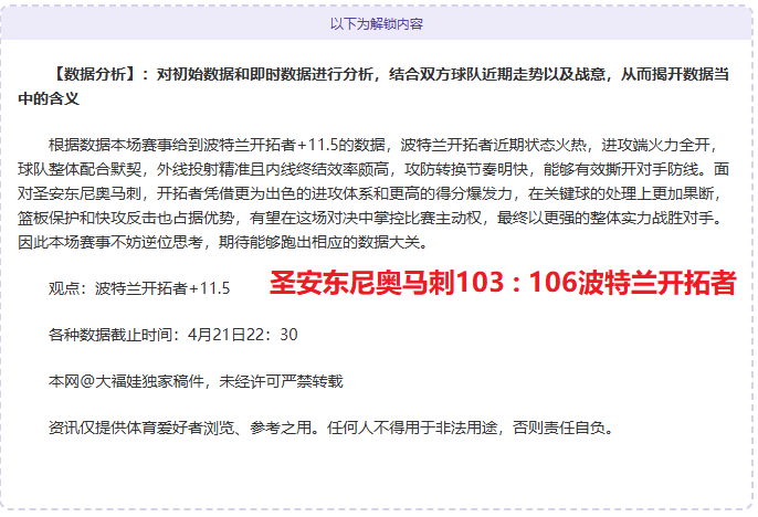 土篮超中游,关键战,昨两胜,皇冠体育官网,皇冠体育APP,CROWN,SPORTS,皇冠体育平台