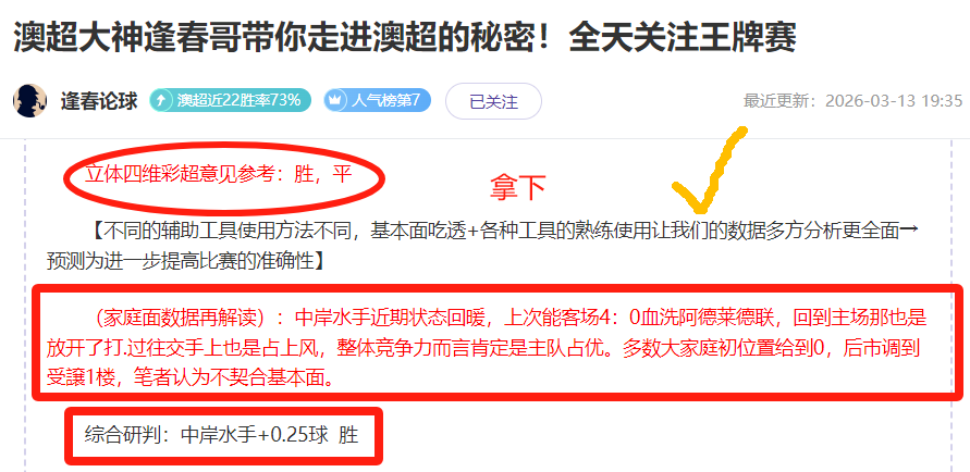 大乐透期号,杨瀚森专家,推荐质合分,皇冠体育官网,皇冠体育APP,CROWN,SPORTS,皇冠体育平台
