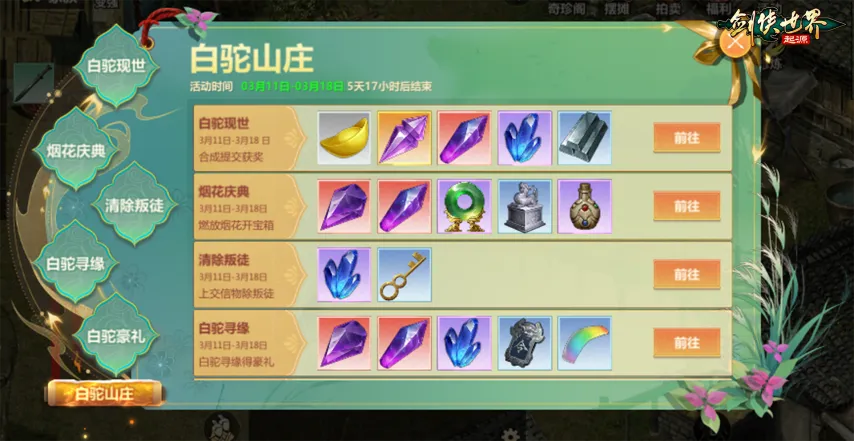 英超赛事解,切尔西与诺,丁汉森林期,皇冠体育官网,皇冠体育APP,CROWN,SPORTS,皇冠体育平台