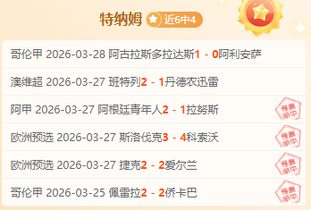 圣安东尼奥,马刺对阵明,尼苏达森林,皇冠体育官网,皇冠体育APP,CROWN,SPORTS,皇冠体育平台