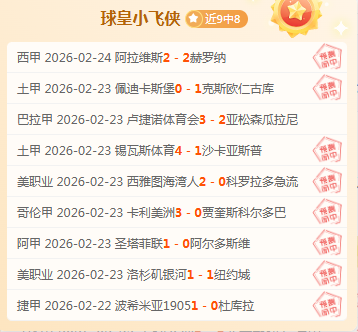 大乐透期号,专家质合分,析推荐,皇冠体育官网,皇冠体育APP,CROWN,SPORTS,皇冠体育平台