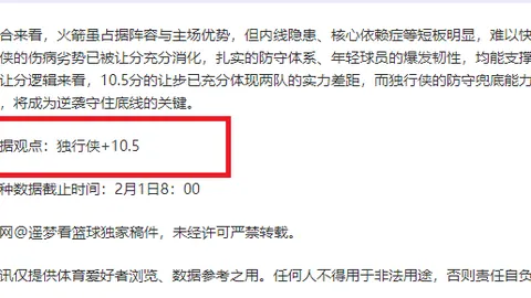 马琳直板球绝技揭秘：精准落点与节奏掌控，奥运金牌成就之源