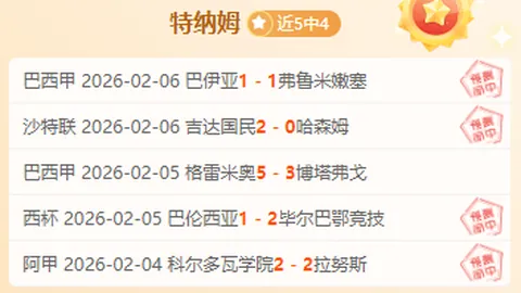 CBA：高速男篮赛季四连败，北控男篮118-114逆转败北