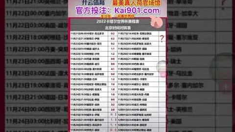 切尔西队长名录