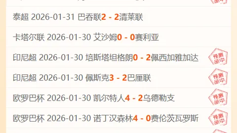 巴塞罗那险胜皇家贝蒂斯，法蒂替补破门，阿尔巴读秒救主！