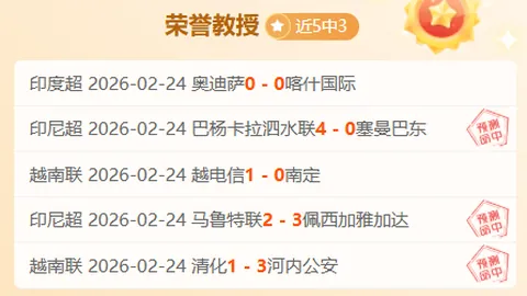 U20亚足赛日韩对决握手言和