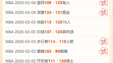 【独家解读】周六015英冠焦点战：布里斯托城迎战德比郡