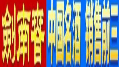 莫蘭特重返赛场助威，斩获22分11助攻，JJJ贡献21分6篮板，灰熊主场逆袭击败拓荒者