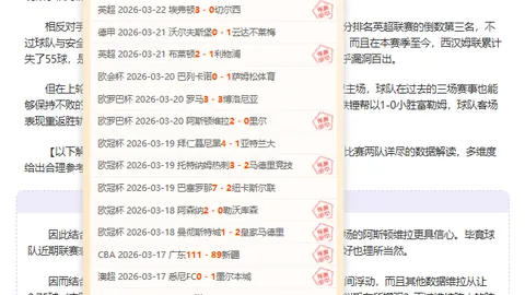 泰山官方：泽卡回归上海与球队团聚，唐创顺利报到；阿玛德对曼联生涯充满期待，穿球衣自豪不已