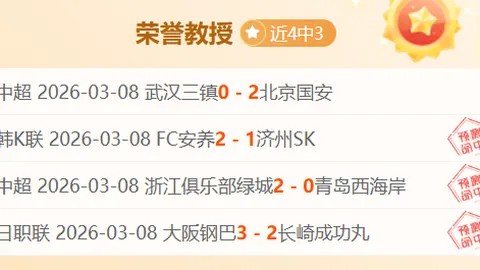 湖人遭宿敌压制，东契奇詹姆斯效率低，替补输给对手超六分