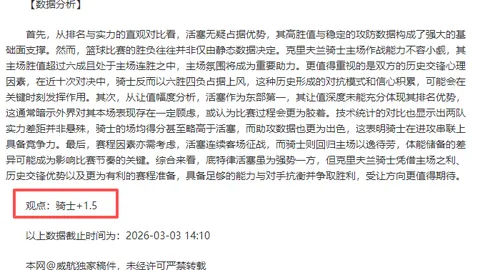 Excel高阶挑战，操作小试牛刀的赛事来袭！