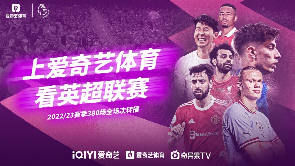 竞争力